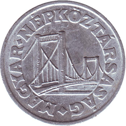 Монета 50 филлеров. 1988 год, Венгрия. Монета 50 филлеров. 1988 год, Венгрия.