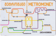 Транспортная карта. Метрополитен Тбилиси. Грузия. Транспортная карта. Метрополитен Тбилиси. Грузия.