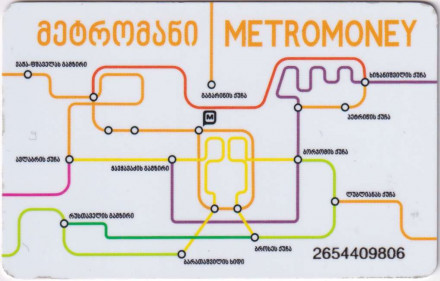 ​Транспортная карта. Метрополитен Тбилиси. Грузия.