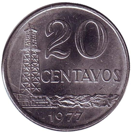 Монета 20 сентаво. 1977 год, Бразилия. Буровая вышка.