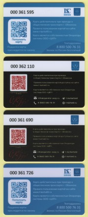 Комплект из 4-х транспортных карт "ТОК". 2023 год, Обнинск, Калужская область. С Новым годом! Год Дракона.