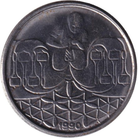 Монета 50 сентаво. 1990 год, Бразилия. Ткачиха.