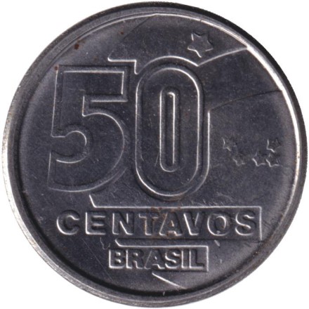 Монета 50 сентаво. 1990 год, Бразилия. Ткачиха. Монета 50 сентаво. 1990 год, Бразилия. Ткачиха.
