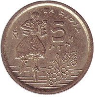 Риоха. Монета 5 песет. 1996 год, Испания. Из обращения.