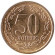 Монета 50 копеек. 2019 год, Приднестровская Молдавская Республика. UNC.
