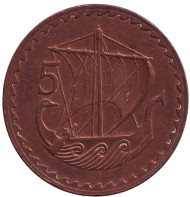 Монета 5 миллей. 1970 год, Кипр. Древнее торговое судно. Монета 5 миллей. 1970 год, Кипр. Древнее торговое судно.