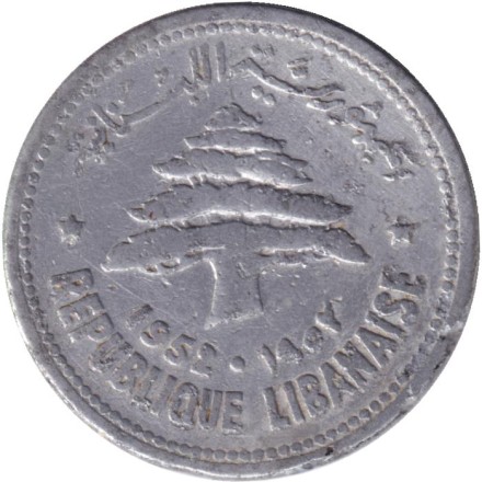 Монета 10 пиастров. 1952 год, Ливан. Ливанский кедр. Лев.