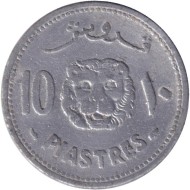 Монета 10 пиастров. 1952 год, Ливан. Ливанский кедр. Лев. Монета 10 пиастров. 1952 год, Ливан. Ливанский кедр. Лев.