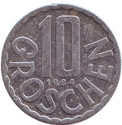 Монета 10 грошей. 1984 год, Австрия.