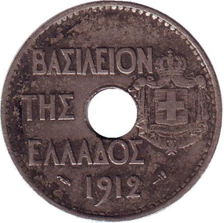 Монета 20 лепт. 1912 год, Греция.
