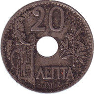 Монета 20 лепт. 1912 год, Греция. Монета 20 лепт. 1912 год, Греция.