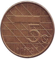 Монета 5 гульденов. 1992 год, Нидерланды. Монета 5 гульденов. 1992 год, Нидерланды.
