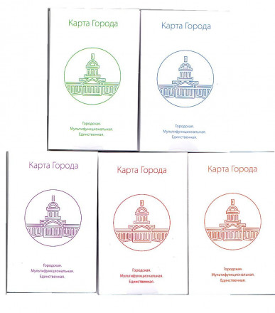 Комплект из 5-ти электронных карт "Подорожник". 2016 год, Россия. "Карта города". Комплект из 5-ти электронных карт "Подорожник". 2016 год, Россия. "Карта города".