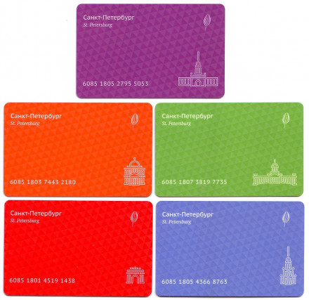 Комплект из 5-ти электронных карт "Подорожник". 2016 год, Россия. "Карта города". Комплект из 5-ти электронных карт "Подорожник". 2016 год, Россия. "Карта города".