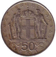 Монета 50 лепт. 1970 год, Греция. Монета 50 лепт. 1970 год, Греция.