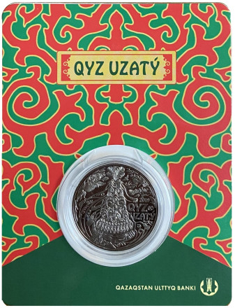 Монета 100 тенге. 2019 год, Казахстан. Кыз узату (Проводы невесты).