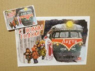 Памятная Транспортная карта СЗППК РЖД. 2024 год, Санкт-Петербург.  Ретропоезд Лахта. С Новым 2025 годом! Памятная Транспортная карта СЗППК РЖД. 2024 год, Санкт-Петербург.  Ретропоезд Лахта. С Новым 2025 годом!