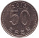 Монета 50 вон. 2013 год, Южная Корея. Монета 50 вон. 2013 год, Южная Корея.
