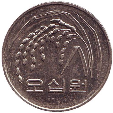 Монета 50 вон. 2013 год, Южная Корея. Монета 50 вон. 2013 год, Южная Корея.