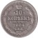 Монета 10 копеек. 1904 год, Российская империя. Монета 10 копеек. 1904 год, Российская империя.