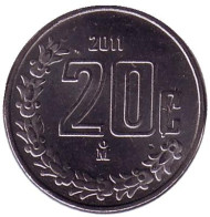 Монета 20 сентаво. 2011 год, Мексика.
