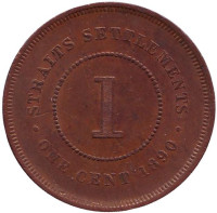 Монета 1 цент. 1890 год, Стрейтс Сетлментс.