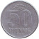 Монета 50 пфеннигов. 1958 год, ГДР.