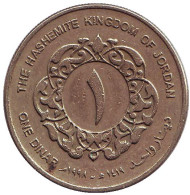 Монета 1 динар. 1998 год, Иордания. Монета 1 динар. 1998 год, Иордания.