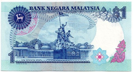 Банкнота 1 ринггит. 1986-1989 гг., Малайзия. Тип 1.