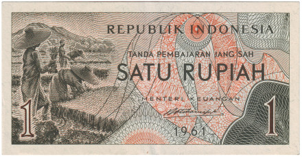 Банкнота 1 рупия. 1961 год, Индонезия. Сбор урожая риса.