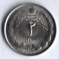 Монета 2 риала. 1977 год, Иран. Монета 2 риала. 1977 год, Иран.