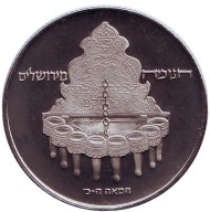 Монета 10 лир. 1977 год, Израиль. Ханука. Лампа из Иерусалима. (Рубчатый гурт). Монета 10 лир. 1977 год, Израиль. Ханука. Лампа из Иерусалима. (Рубчатый гурт).