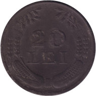 Монета 20 лей. 1942 год, Румыния. Монета 20 лей. 1942 год, Румыния.