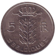 Монета 5 франков. 1980 год, Бельгия. (Belgique)  Монета 5 франков. 1980 год, Бельгия. (Belgique)