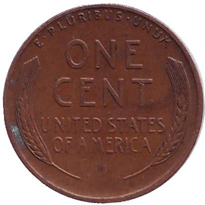 Монета 1 цент. 1941 год (S), США. Линкольн. Монета 1 цент. 1941 год (S), США. Линкольн.