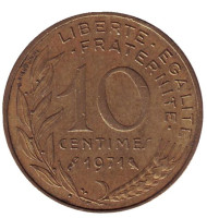 Монета 10 сантимов. 1971 год, Франция. Монета 10 сантимов. 1971 год, Франция.