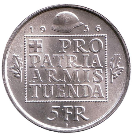 Монета 5 франков. 1936 год, Швейцария. Фонд вооружения Конфедерации. Монета 5 франков. 1936 год, Швейцария. Фонд вооружения Конфедерации.