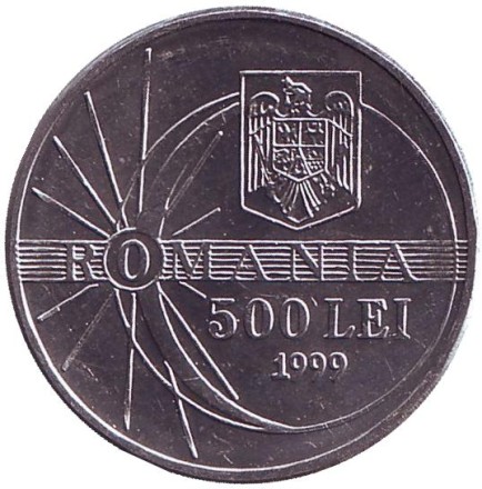 Монета 500 лей. 1999 год, Румыния. UNC. Солнечное затмение. Монета 500 лей. 1999 год, Румыния. UNC. Солнечное затмение.