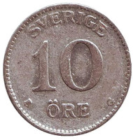 Монета 10 эре. 1936 год, Швеция. (Длинный хвостик у "6") Монета 10 эре. 1936 год, Швеция. (Длинный хвостик у "6")