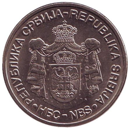 160 лет со дня рождения Джордже Вайферта. 20 динаров. 2010 год, Сербия. 160 лет со дня рождения Джордже Вайферта. 20 динаров. 2010 год, Сербия.