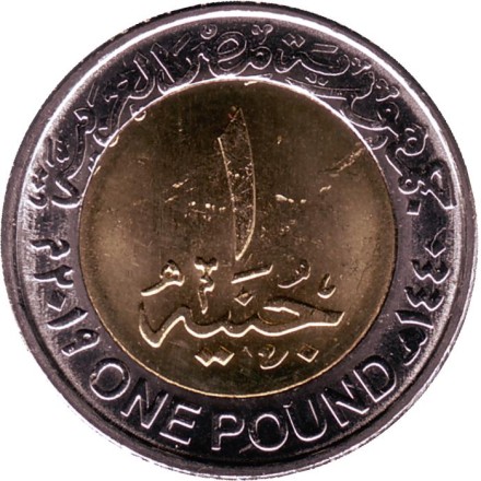 Монета 1 фунт. 2019 год, Египет. Газовое месторождение Зора. Монета 1 фунт. 2019 год, Египет. Газовое месторождение Зора.