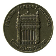 Магазин Купцов Елисеевых. Сувенирный жетон. Санкт-Петербург. Магазин Купцов Елисеевых. Сувенирный жетон. Санкт-Петербург.