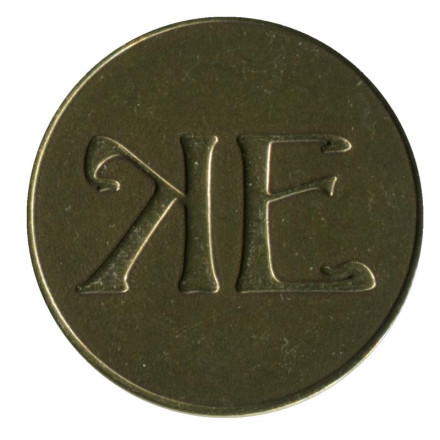 monetarus_Jeton_magazinKuptsovEliseevih_2.jpg monetarus_Jeton_magazinKuptsovEliseevih_2.jpg