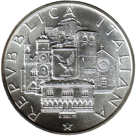 Монета 500 лир. 1985 год, Италия. Адриатический колледж объединенного мира в Дуино.