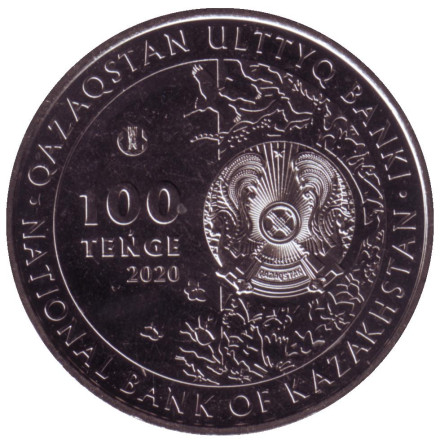 Монета 100 тенге. 2020 год, Казахстан. Тополь разнолистный.