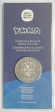 Монета номиналом 25 рублей. 2021 год, ММД, Россия. (Цветная). "Умка". Серия "Российская (советская) мультипликация". Монета номиналом 25 рублей. 2021 год, ММД, Россия. (Цветная). "Умка". Серия "Российская (советская) мультипликация".
