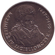 Монета 20000 злотых. 1993 год, Польша. Казимир IV Ягеллончик.