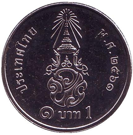 Монета 1 бат. 2018 год, Таиланд. Король Рама X.