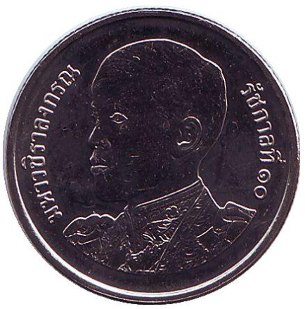 Монета 1 бат. 2018 год, Таиланд. Король Рама X. Монета 1 бат. 2018 год, Таиланд. Король Рама X.