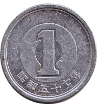 Монета 1 йена. 1982 год, Япония. Монета 1 йена. 1982 год, Япония.